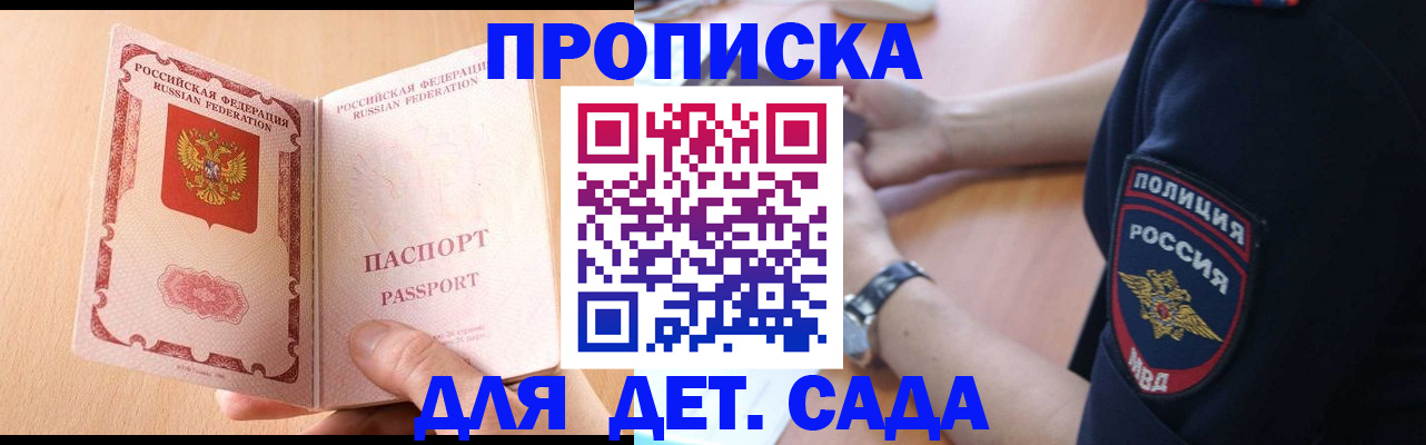 пропишу в квартире в Иркутской области