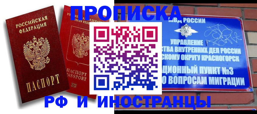 форма 3 в Иркутской области